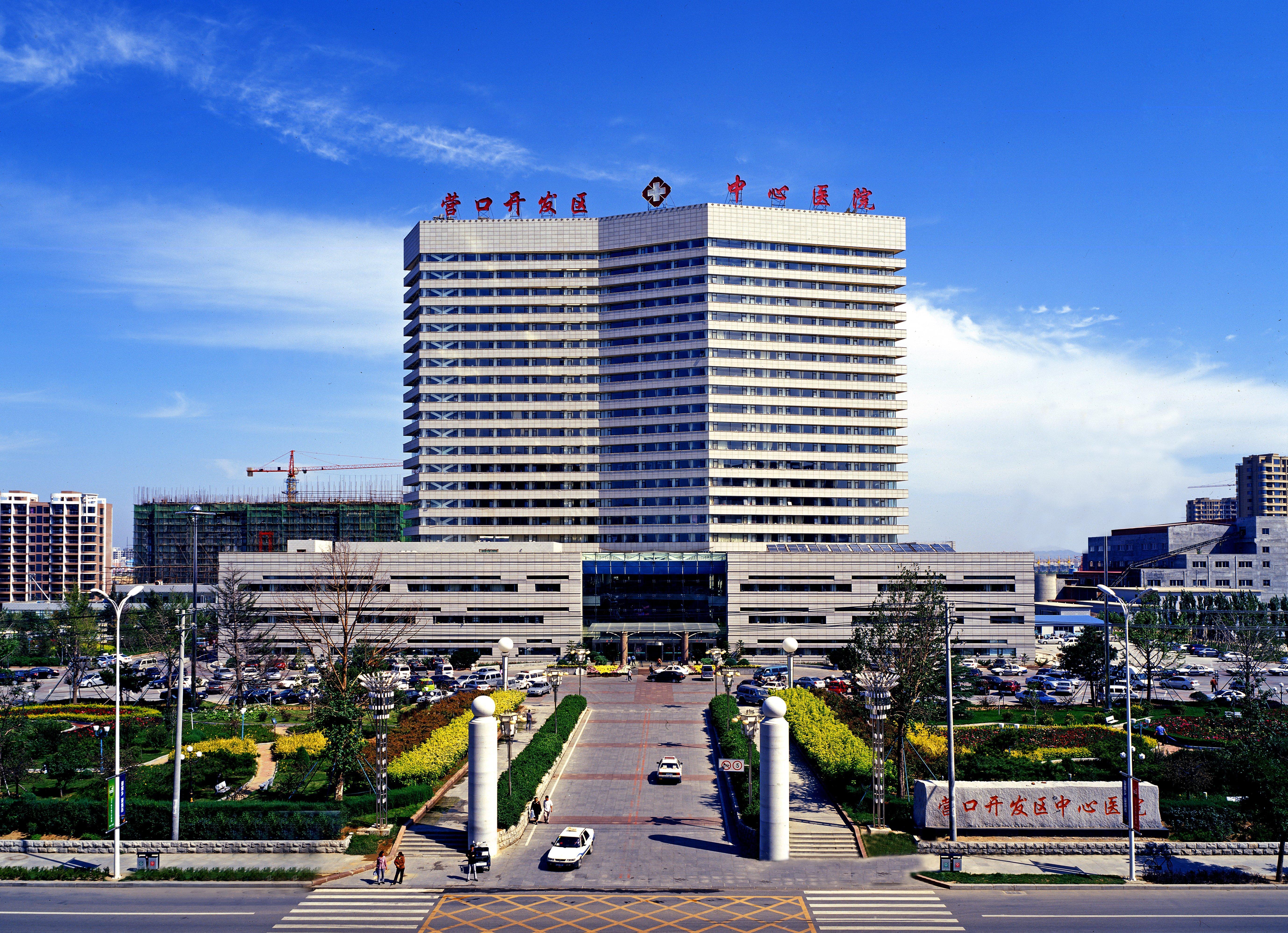 Gaizhou Holiday Inn Express Yingkou Onelong Plaza By Ihg מראה חיצוני תמונה