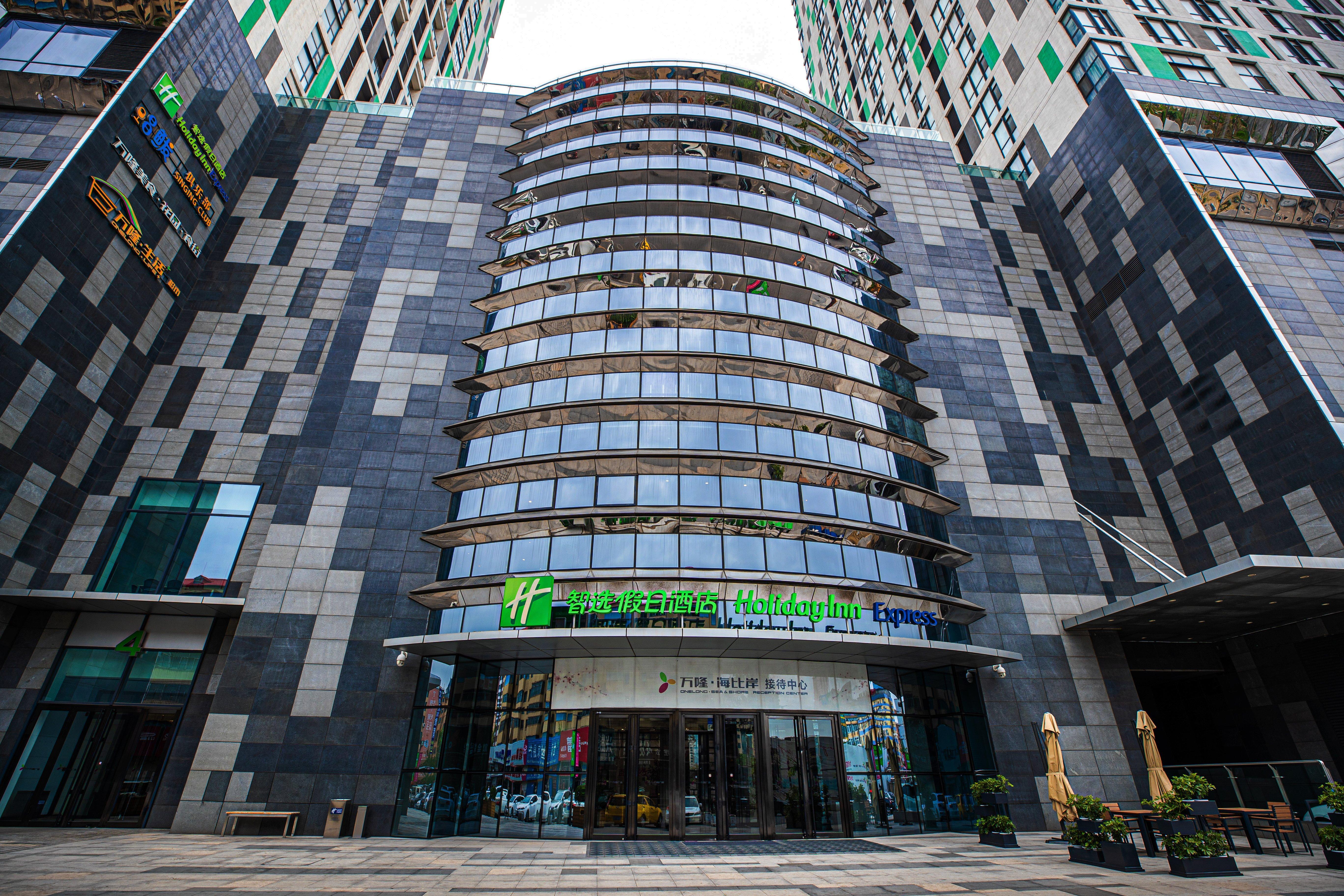 Gaizhou Holiday Inn Express Yingkou Onelong Plaza By Ihg מראה חיצוני תמונה